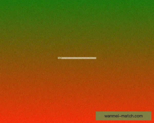 完美体育在线投注攻略全面解析让玩家轻松掌握投注技巧