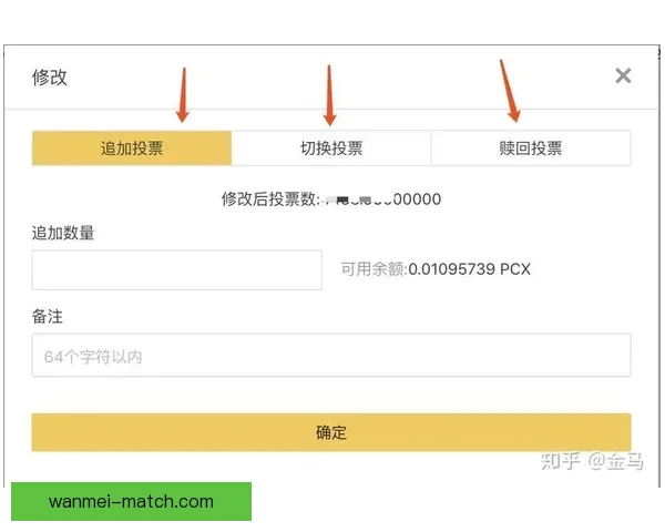 世界杯竞猜游戏规则详解 如何参与并赢取丰厚奖励